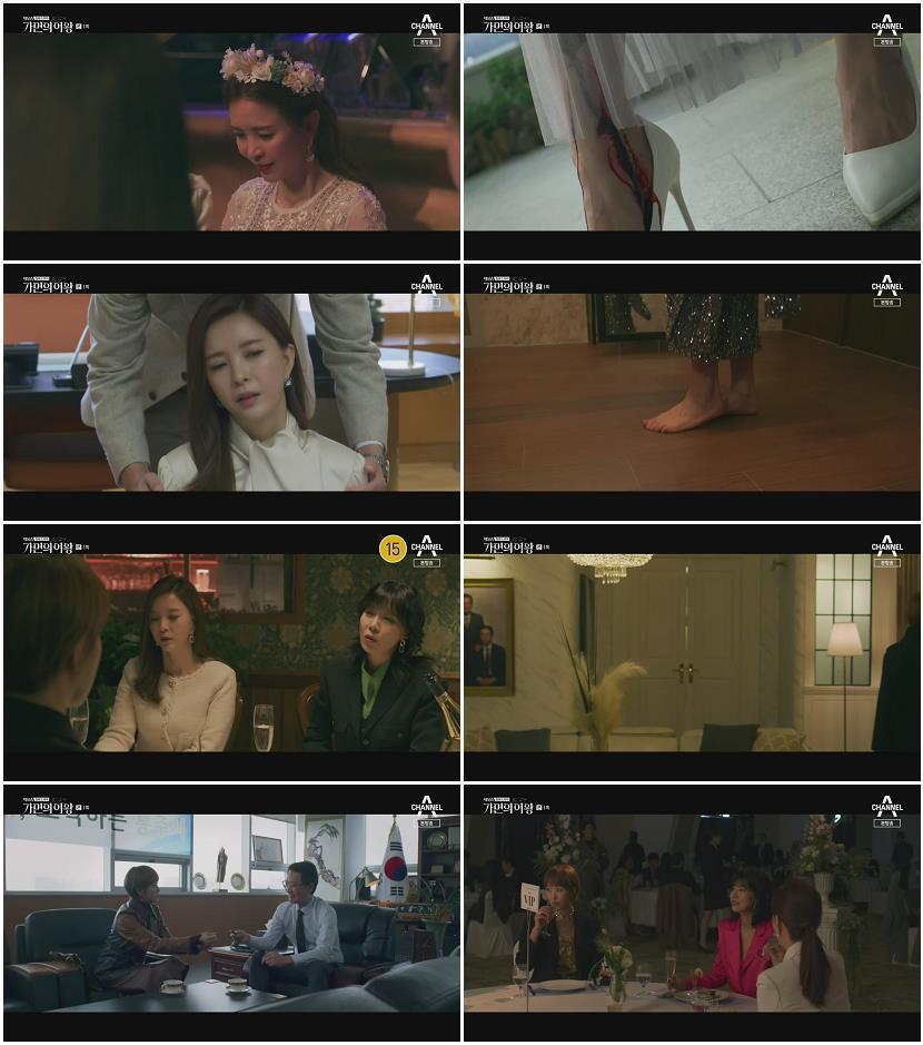 [한드완결] 가면의 여왕 1 - 16 [완결] (720p) - 김선아.오윤아.신은정o10