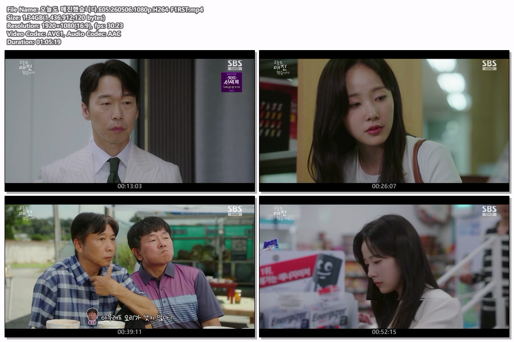 오늘도 매진했습니다.E05.260506.1080p.H264-F1RST