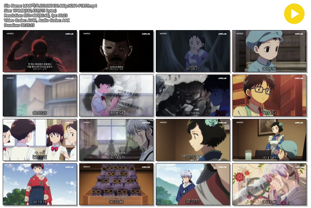 MAO마오.E03.260430.480p.H264-F1RST