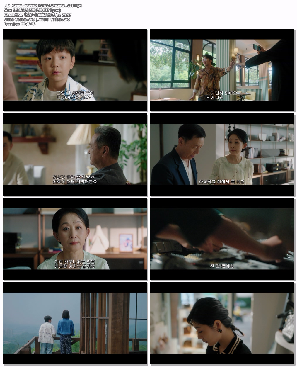 Second.Chance.Romanc ...EP28(완) H264.AAC 1080p