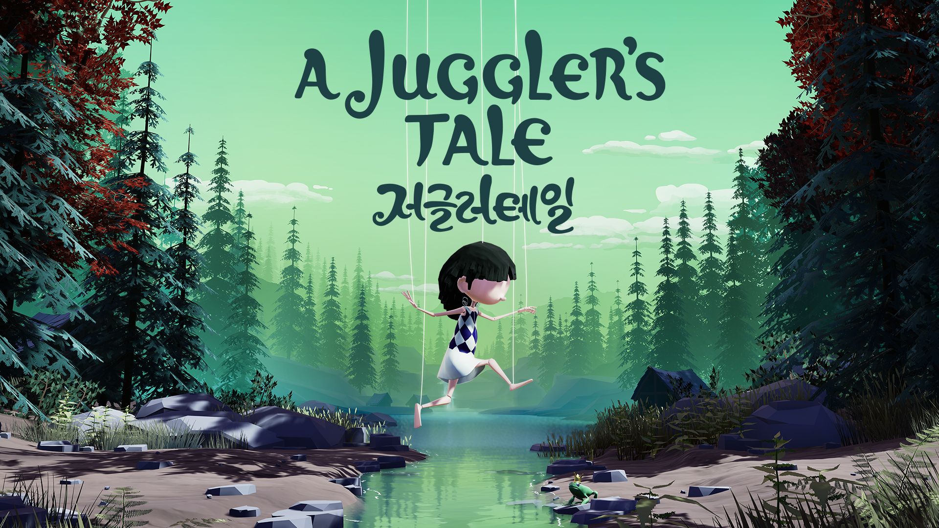 [NSW] 저글러 테일 (A Juggler's Tale)
