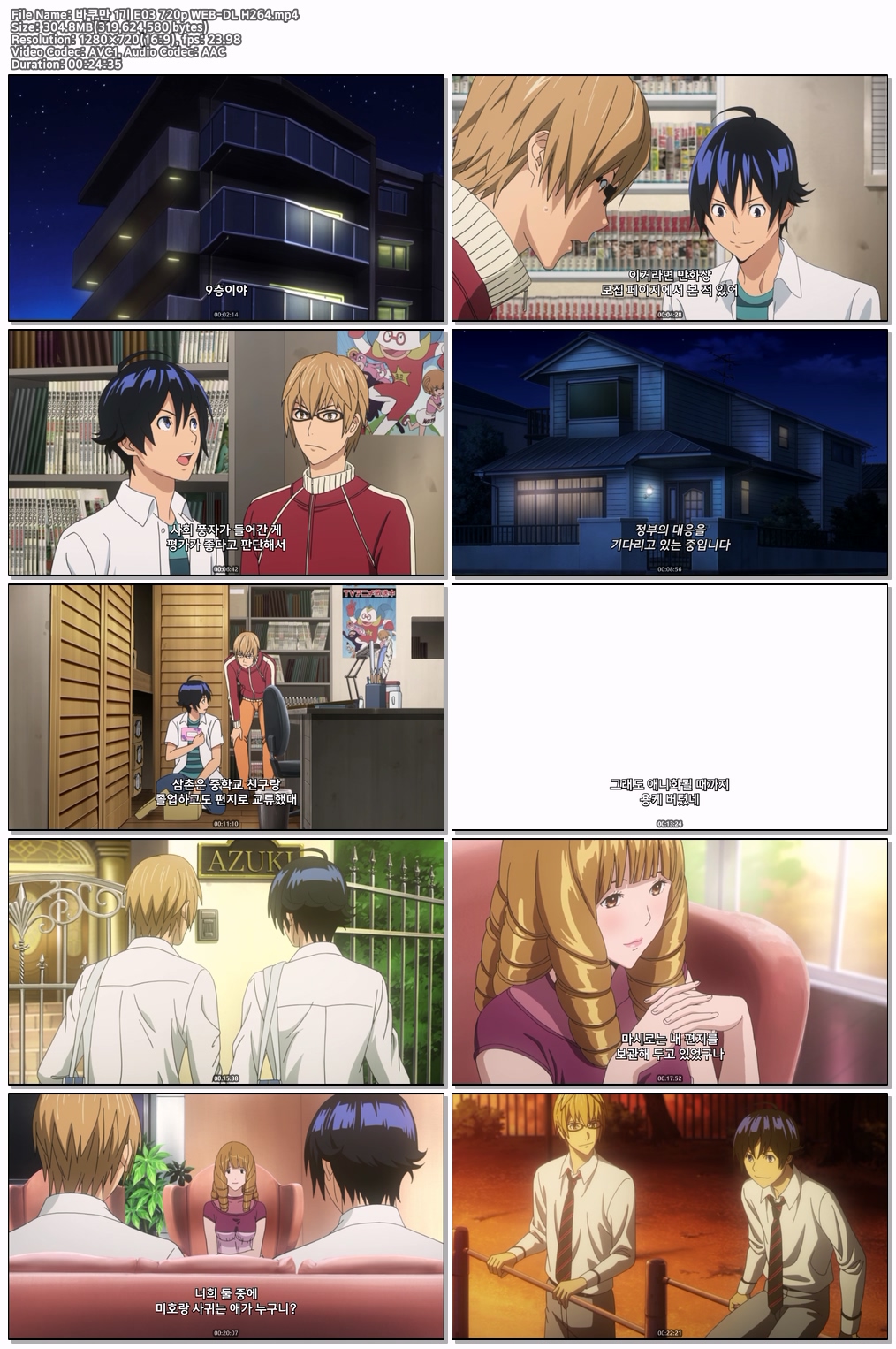 바쿠만 1기 E03 720p WEB-DL H264