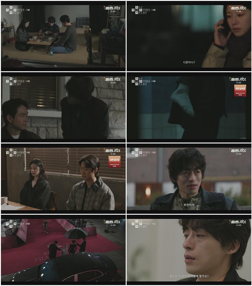 모두가 자신의 무가치함과 싸우고 있다.E06.260503.1080p.H265-F1RST