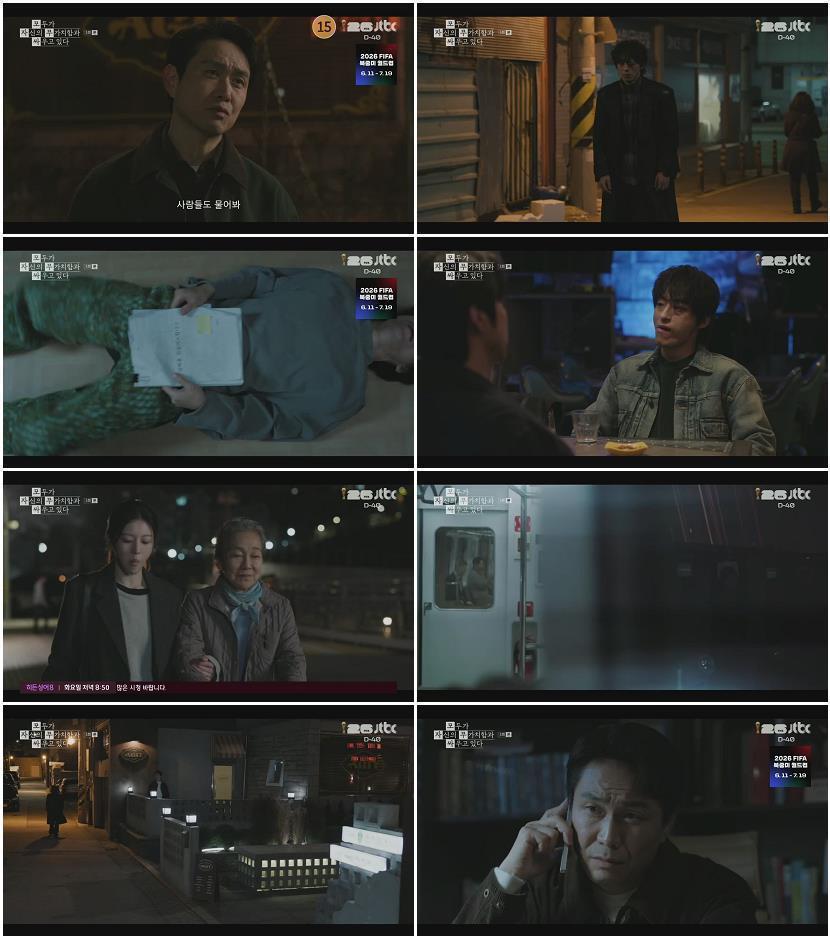 모두가 자신의 무가치함과 싸우고 있다.E05.260502.720p.H264-F1RST