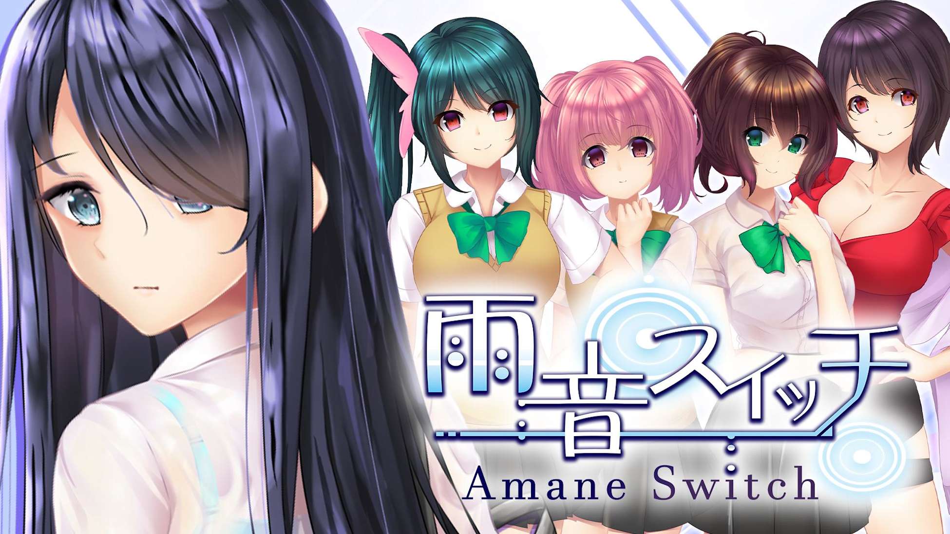 [NSW] 아마네 스위치 (Amane Switch)