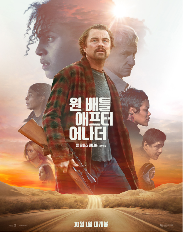26년 오스카 6관왕 [ X ㅉㅓ는 역대급] 디카프리오x숀팬 - 4K 공식자막 216Op