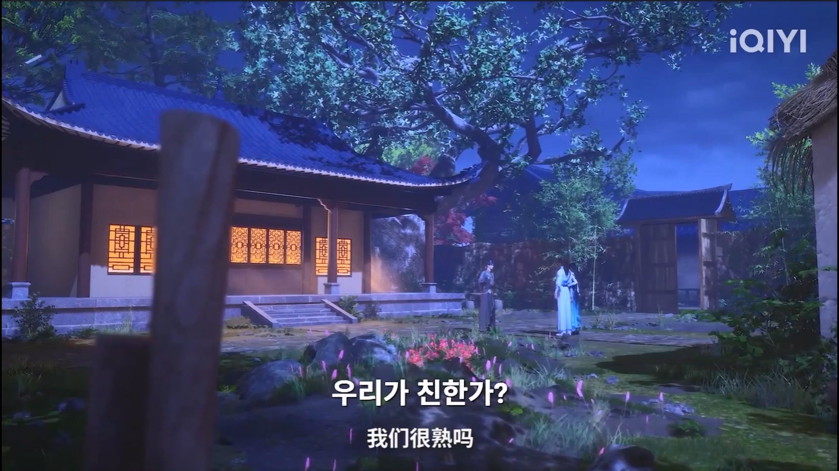 단도지존 19~20 1080p 한글자막