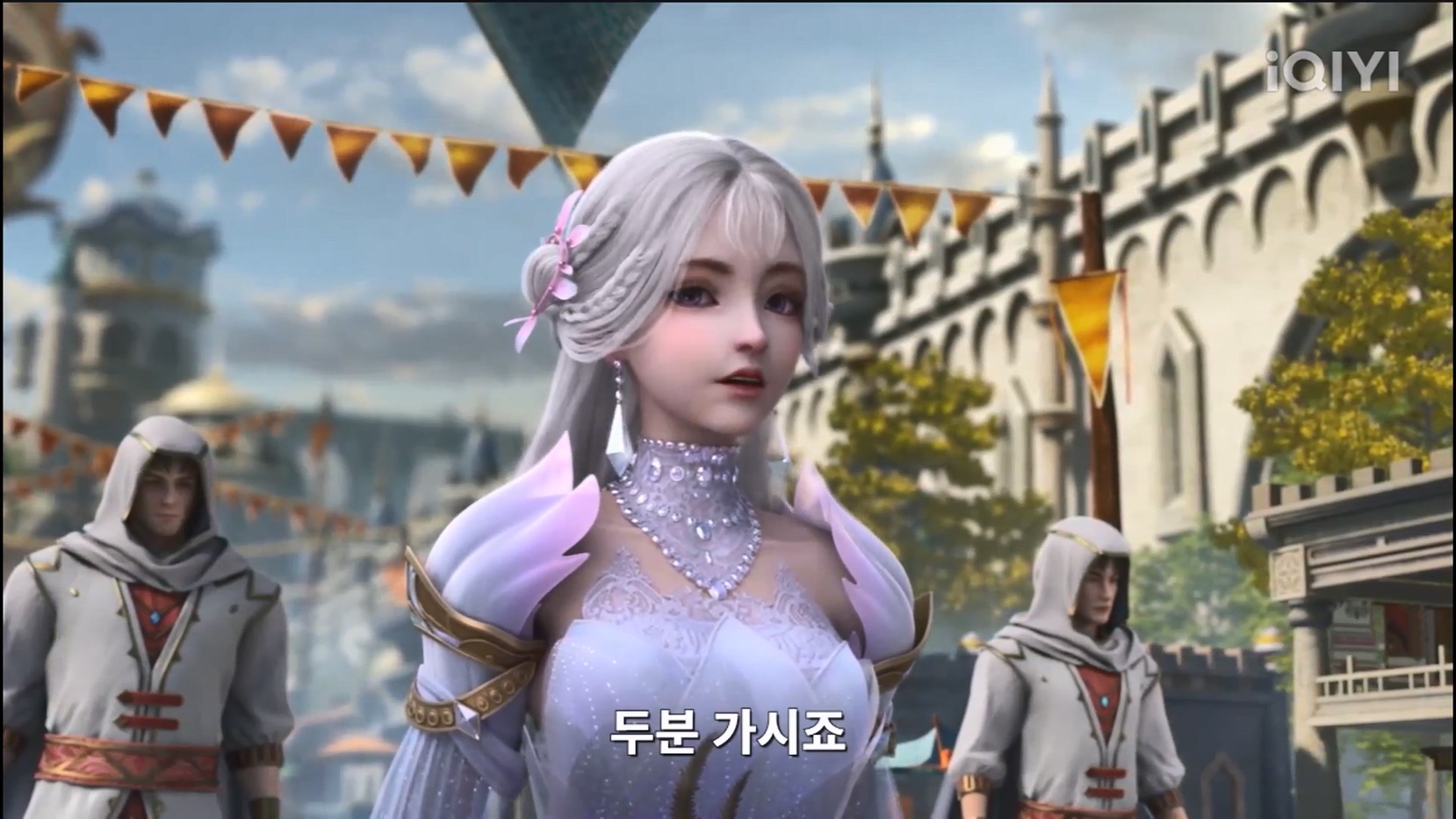 신란기역~무쌍주 12 1080p 한글자막