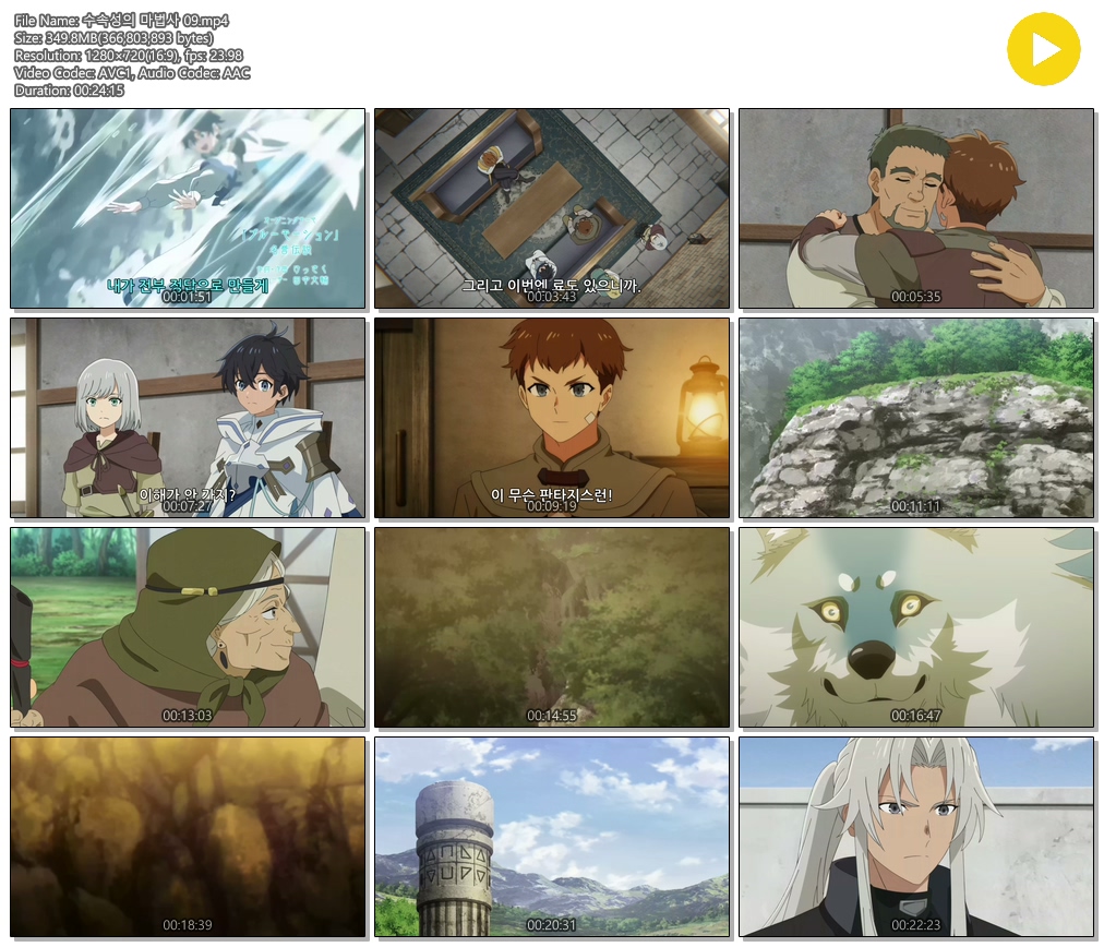 [ANIPLUS] 수속성의 마법사 - 09 (1280x720)