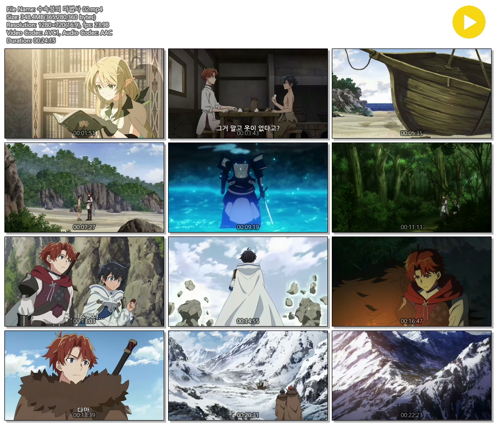 [ANIPLUS] 수속성의 마법사 - 02 (1280x720)