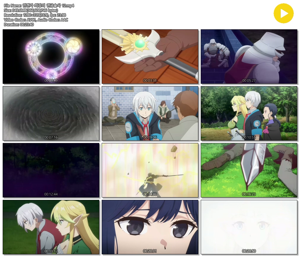 [ANIPLUS] 언젠가 최강의 연금술사 - 12 END (1280x720)