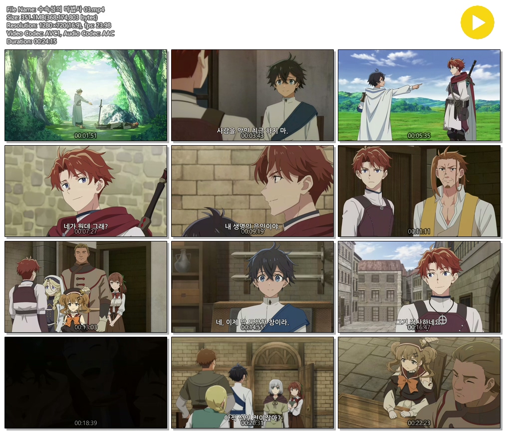 [ANIPLUS] 수속성의 마법사 - 03 (1280x720)