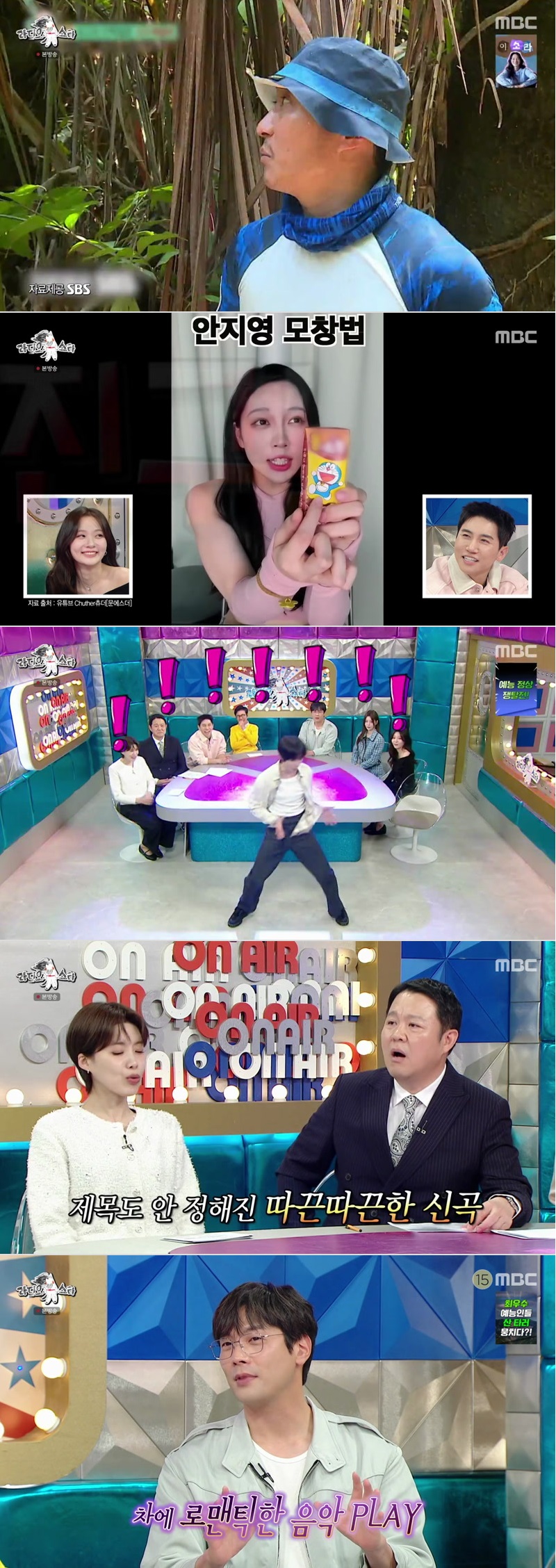 라디오스타.E964.260506.1080p.H264-F1RST