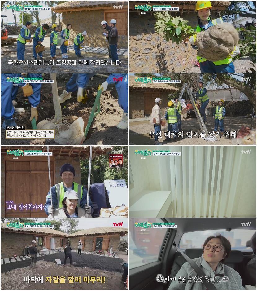 예측불가.E09.260508.720p-NEXT