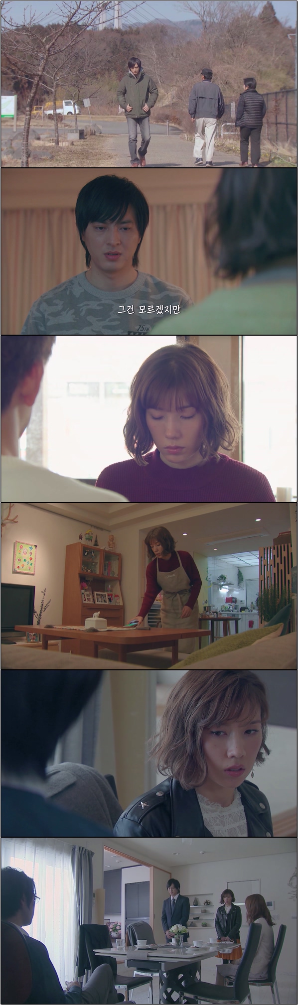 남편의 외도를 겪은 아내의 성장이야기 [홀리데이 러브 4화]