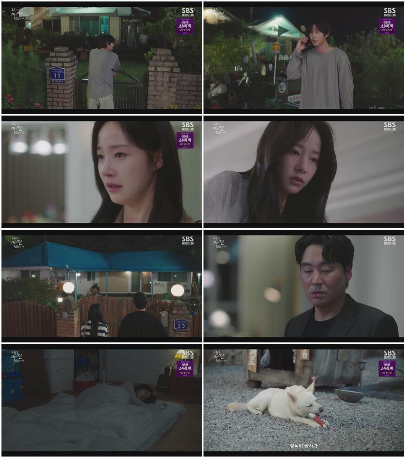 오늘도 매진했습니다.E06.260507.1080p-NEXT