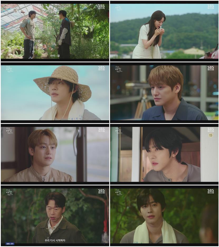 오늘도 매진했습니다.E02.260423.720p-NEXT