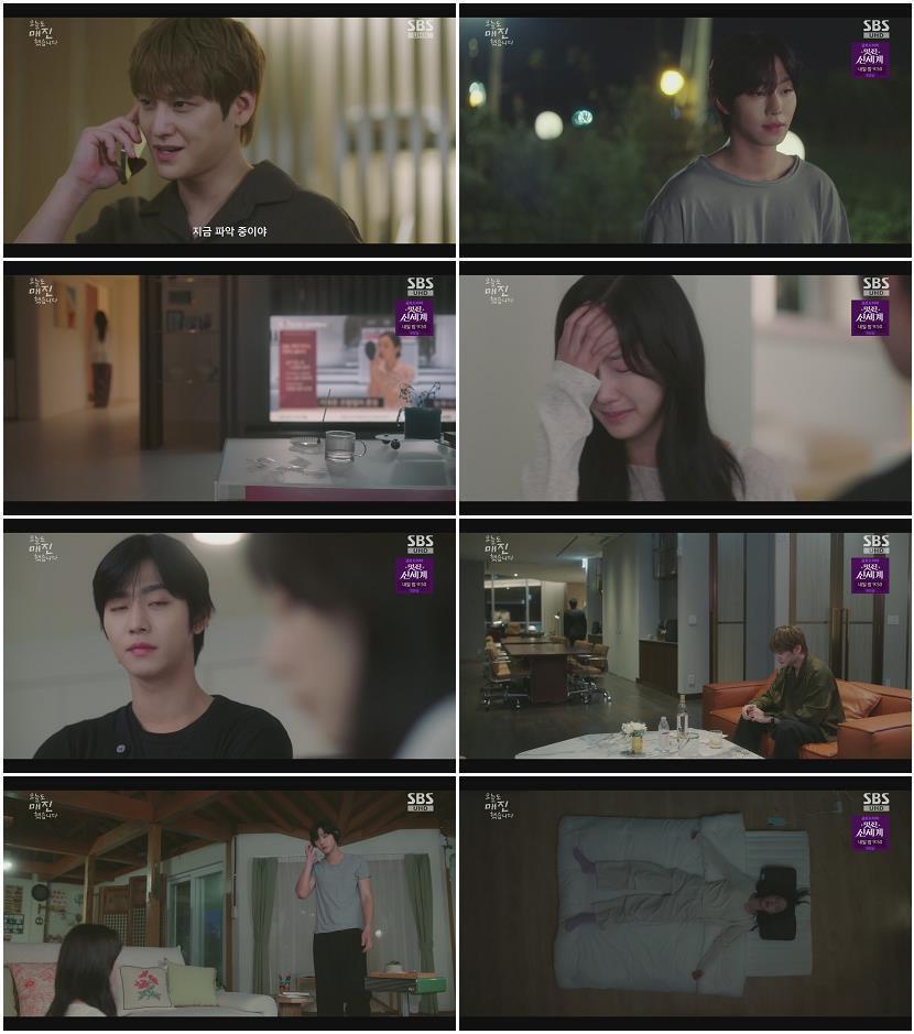 오늘도 매진했습니다.E06.260507.1080p.H264-F1RST