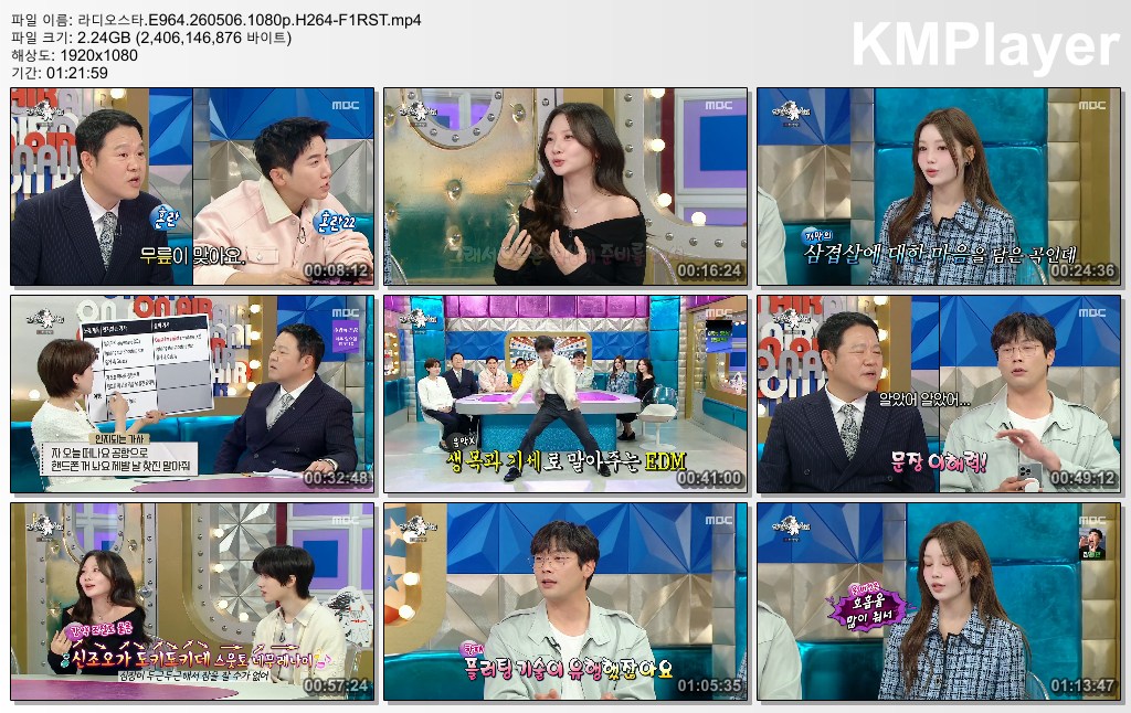 라디오스타.E964.260506.1080p.H264-F1RST