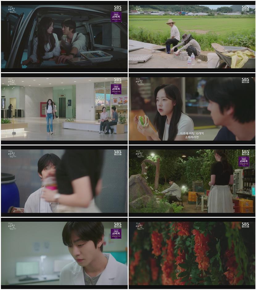 오늘도 매진했습니다.E05.260506.1080p.H264-F1RST
