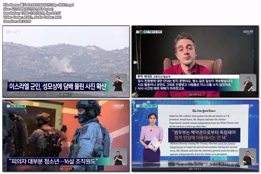 월드 24.E85.260507.720p-NEXT