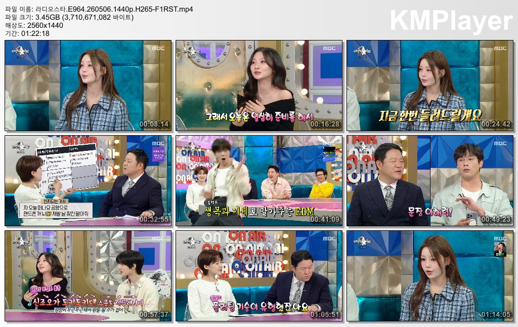 라디오스타.E964.260506.1440p.H265-F1RST