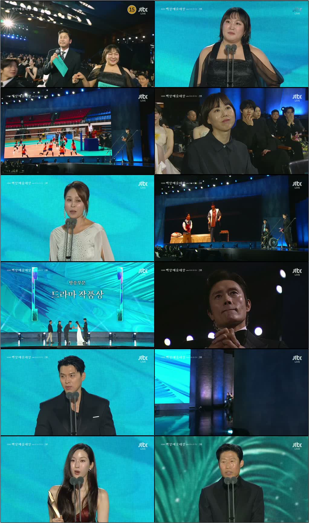 제62회 백상예술대상 with GUCCI.E02.260508.1080p.H264-F1RST