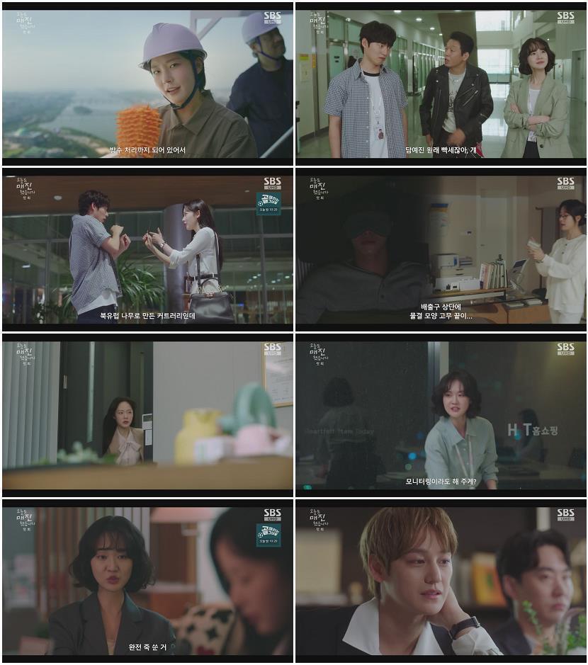 오늘도 매진했습니다.E01.260422.720p-NEXT