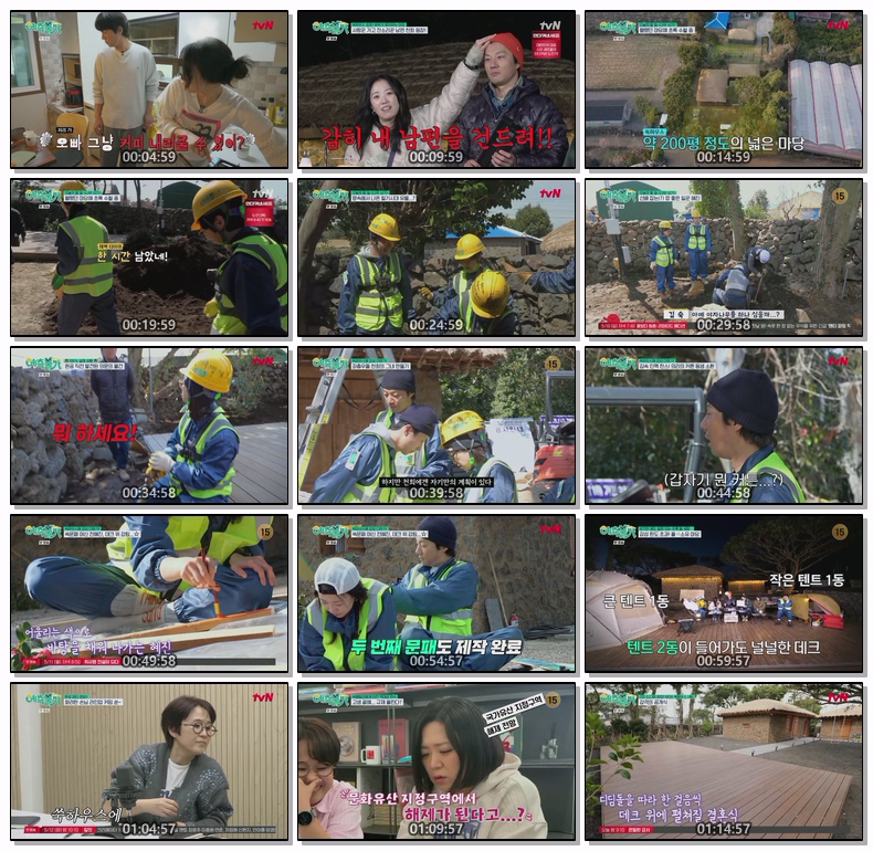예측불가.E09.260508.1080p.H264-F1RST