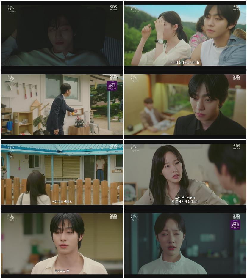 오늘도 매진했습니다.E03.260429.1080p.H264-F1RST