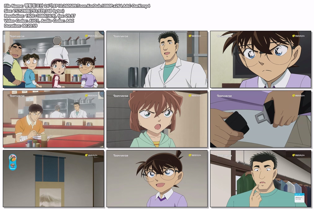 명탐정코난 24기.EP10.260509.Toon.KorDub.1080P.x264.AAC-DarK