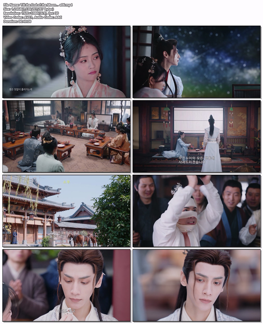 Till.the.End.of.the.Moon ...EP06 H264.AAC 1080p