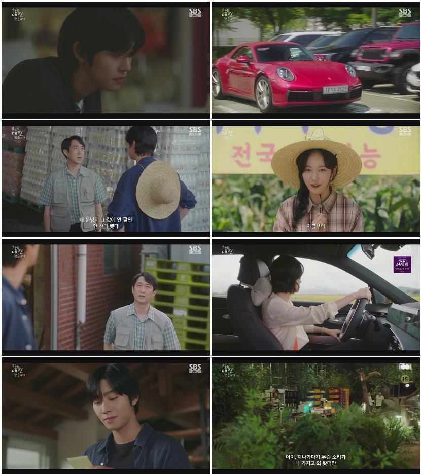 오늘도 매진했습니다.E04.260430.720p-NEXT