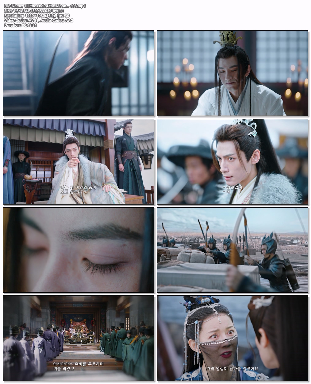 Till.the.End.of.the.Moon ...EP08 H264.AAC 1080p