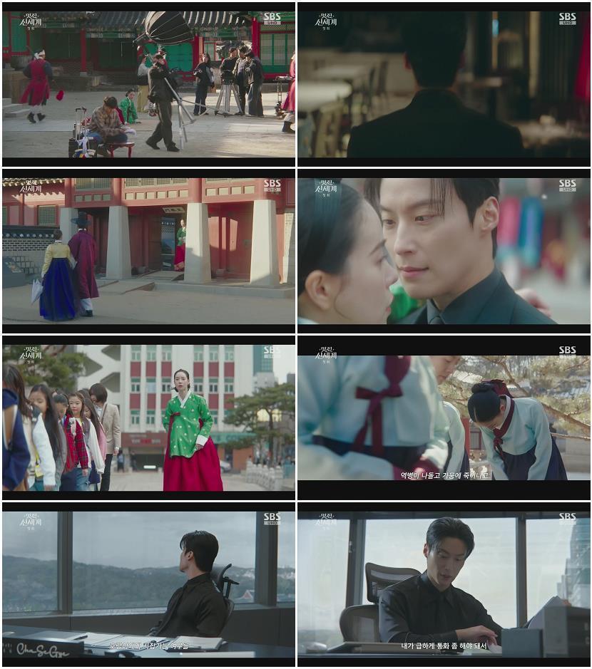 멋진 신세계.E01.260508.1080p.H264-F1RST