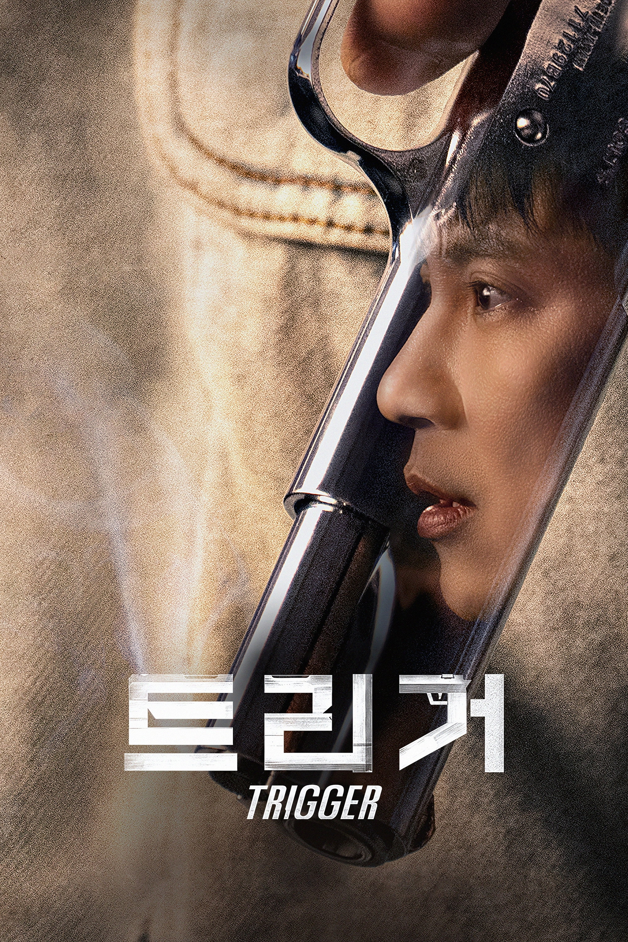트리거 S01 E01-E10 END.1080p.x264.AAC-BCG