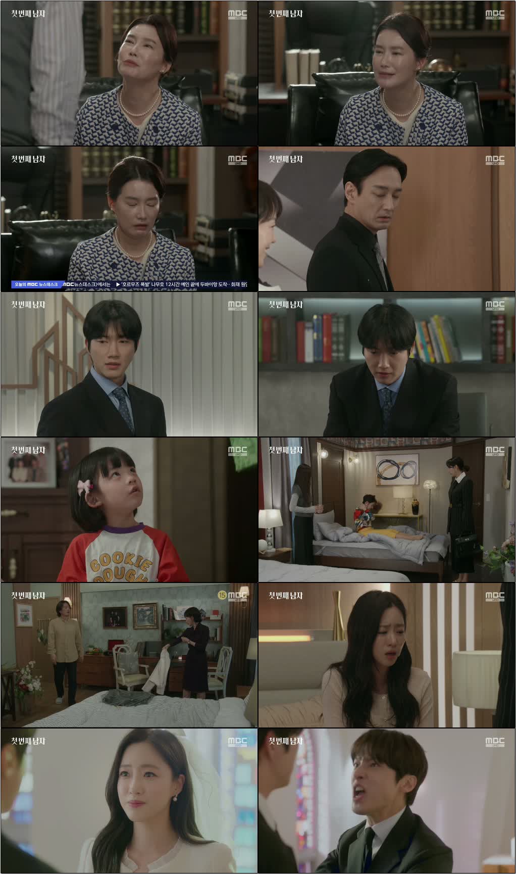 첫 번째 남자.E102.260508.1080p.H264-F1RST