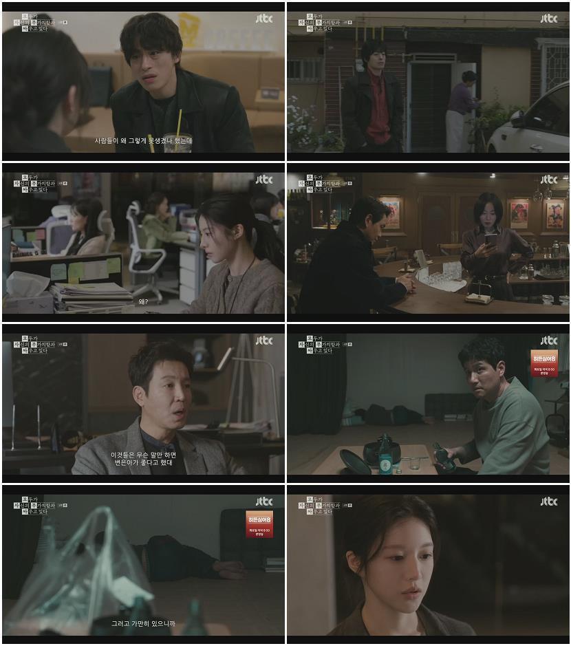 모두가 자신의 무가치함과 싸우고 있다.E04.260426.720p.H264-F1RST