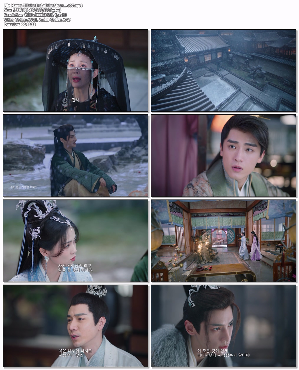 Till.the.End.of.the.Moon ...EP07 H264.AAC 1080p