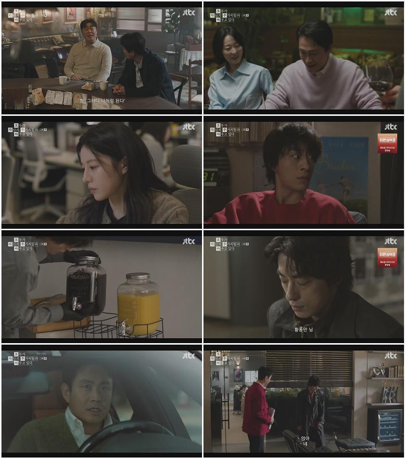 모두가 자신의 무가치함과 싸우고 있다.E01.260418.1080p-NEXT