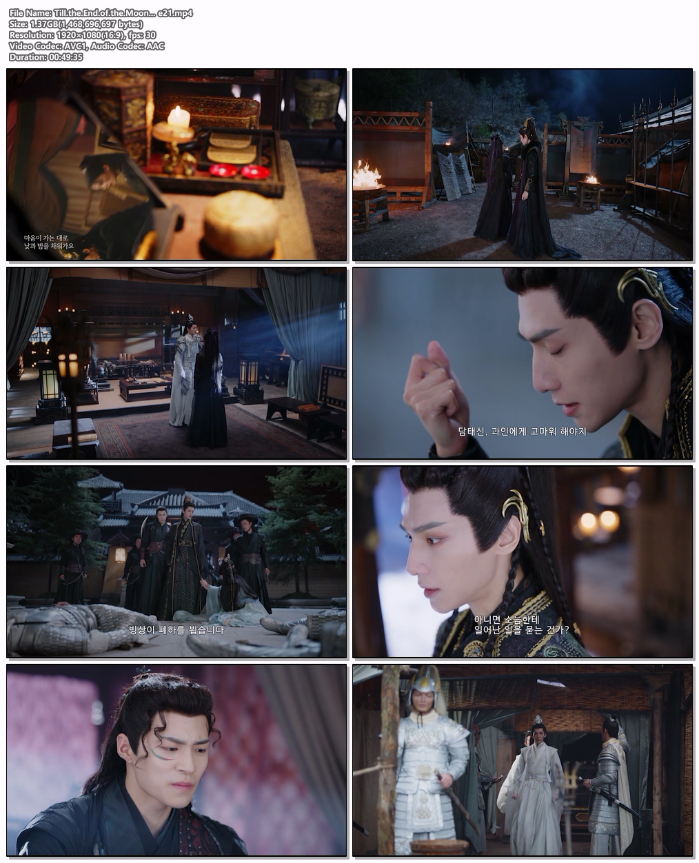 Till.the.End.of.the.Moon ...EP21 H264.AAC 1080p