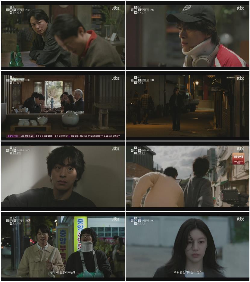 모두가 자신의 무가치함과 싸우고 있다.E02.260419.720p.H264-F1RST