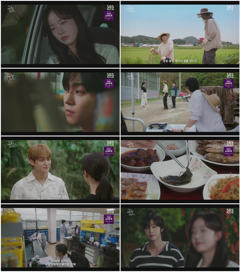 오늘도 매진했습니다.E05.260506.1080p.H264-F1RST