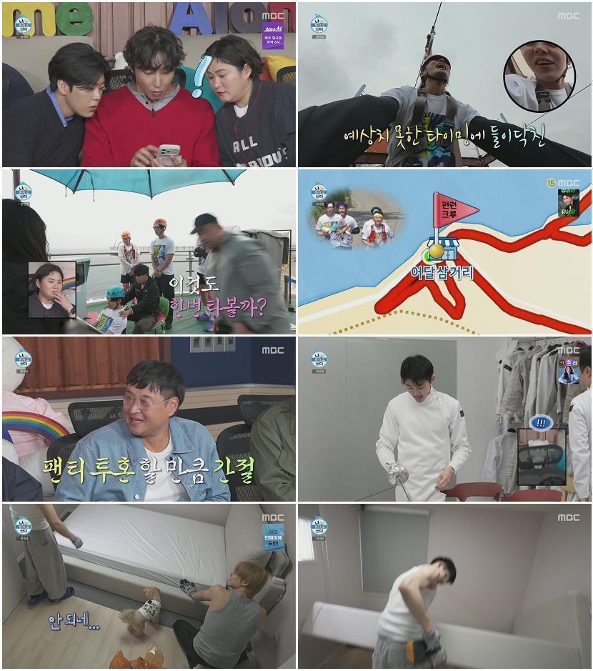 나 혼자 산다.E646.260508.1080p.H264-F1RST