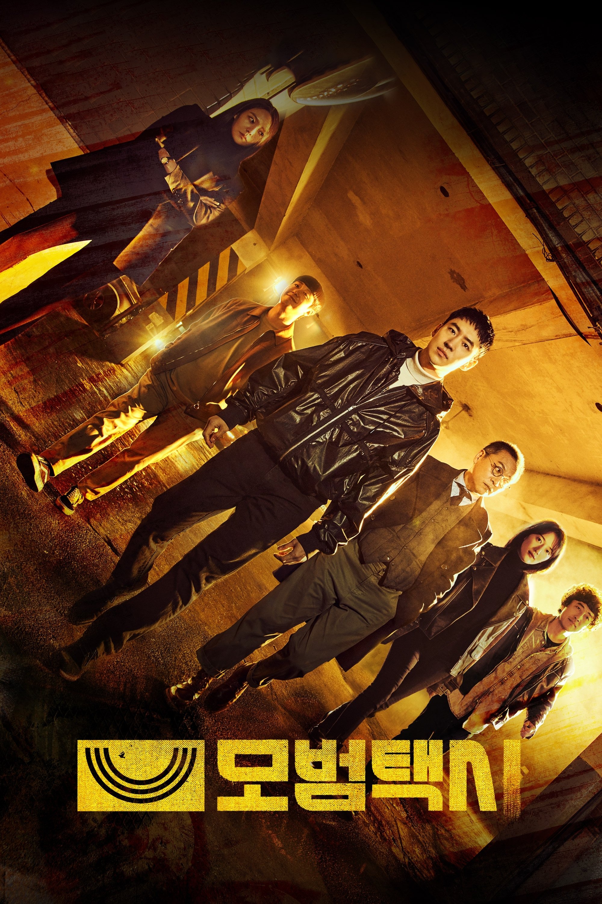 모범택시 S03.E01-E16.END.251121.1080p.H264-F1RST