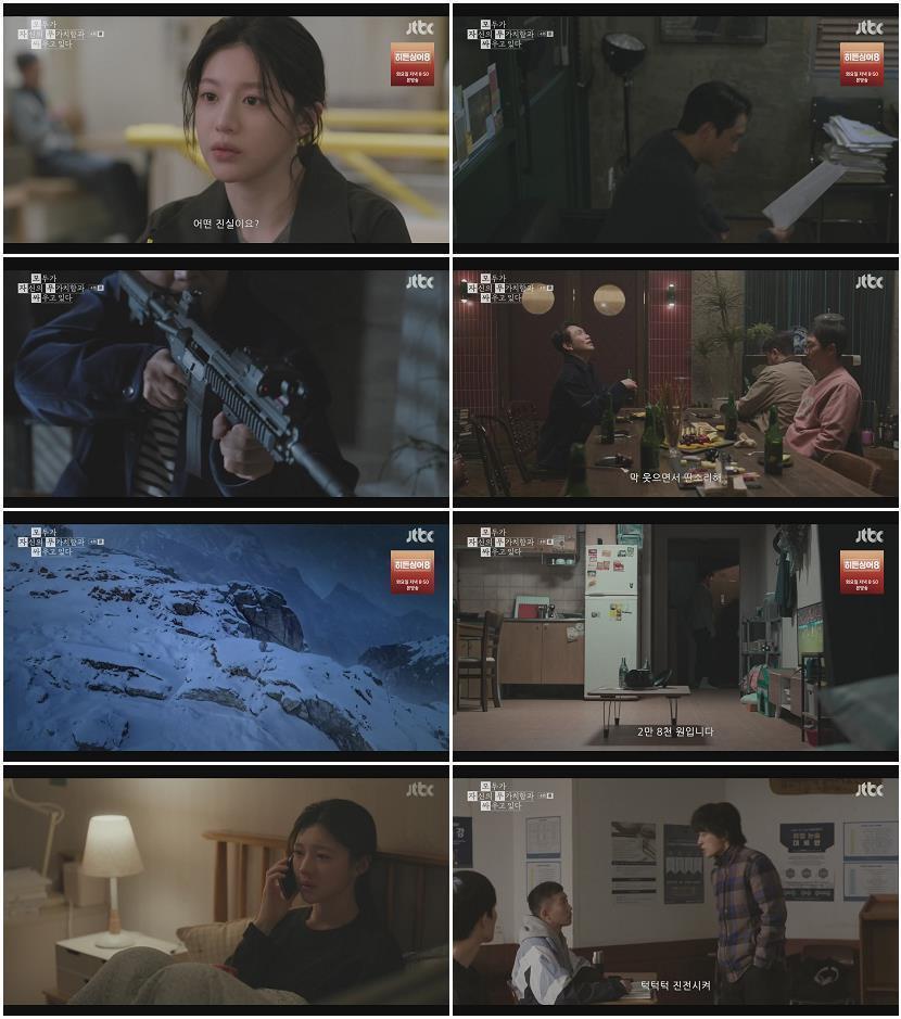 모두가 자신의 무가치함과 싸우고 있다.E04.260426.1080p-NEXT