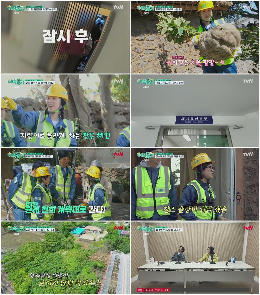 예측불가.E09.260508.1080p.H264-F1RST