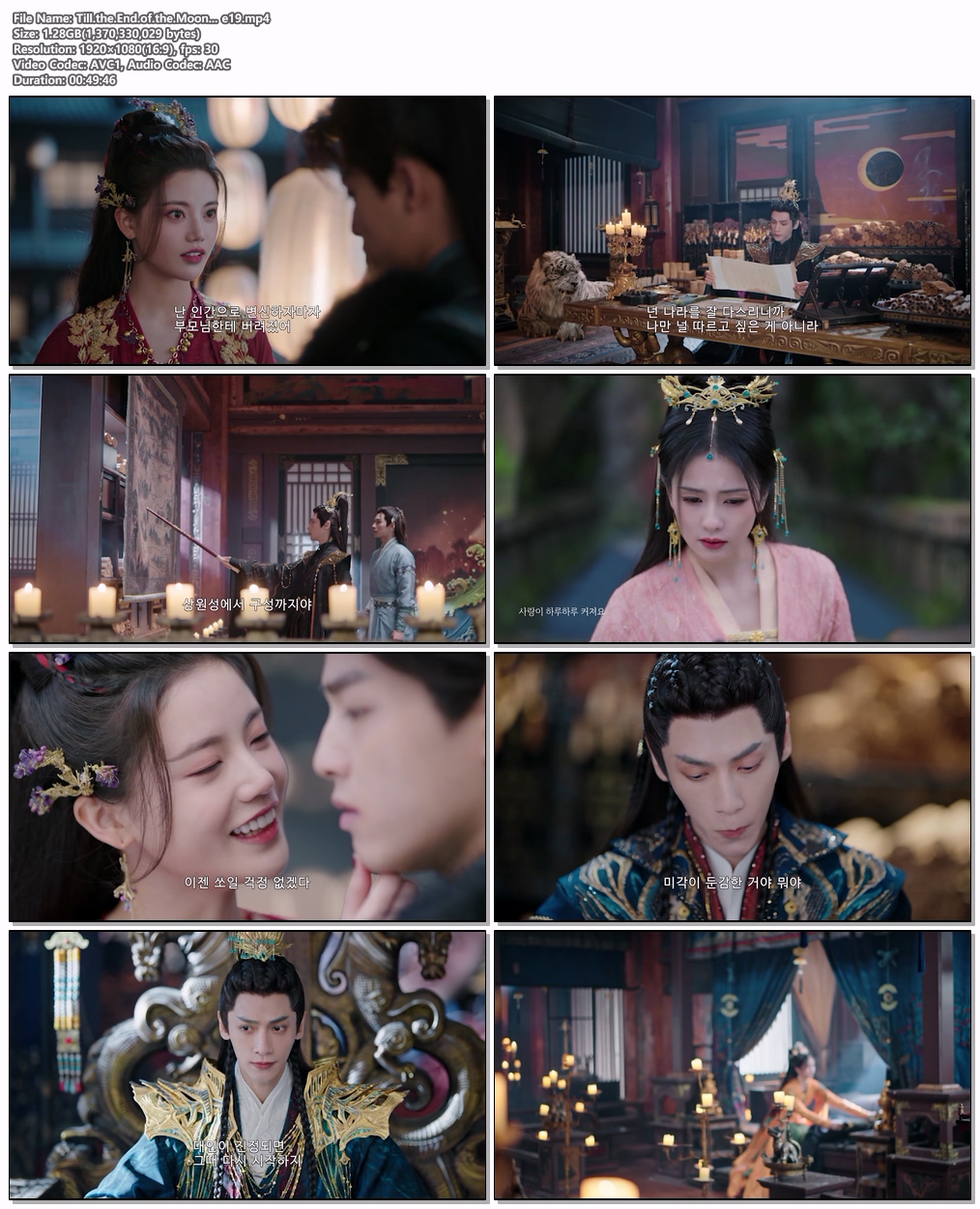 Till.the.End.of.the.Moon ...EP19 H264.AAC 1080p