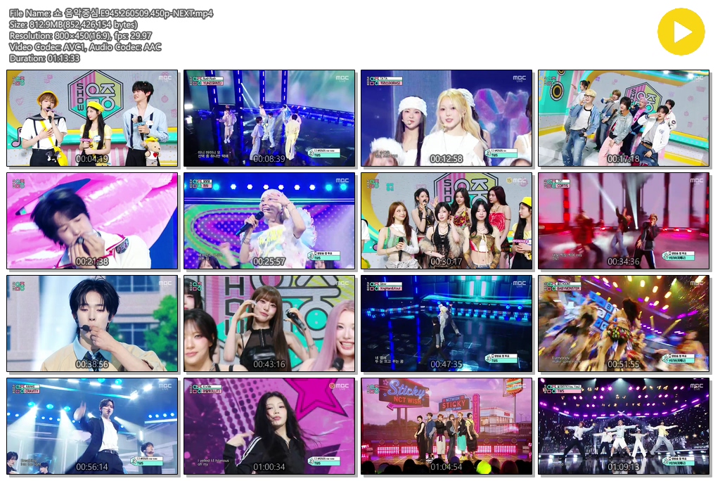 쇼 음악중심.E945.260509.450p-NEXT
