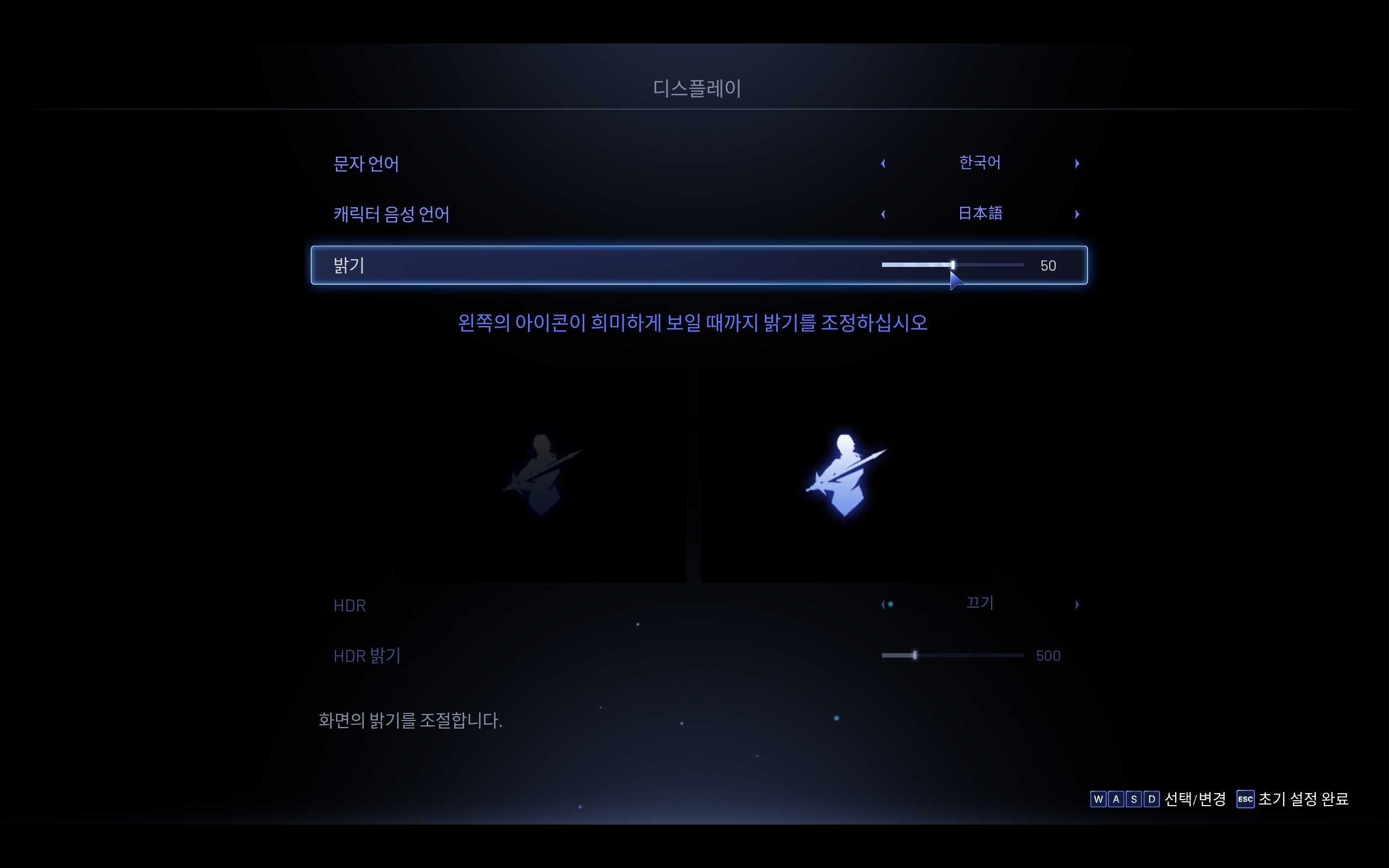 로스트소울어사이드 V1.103 4월28일자파트2